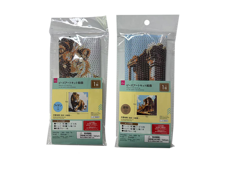 ビーズアートキット絵画（ライオン／建物） - 100均 通販 ダイソー