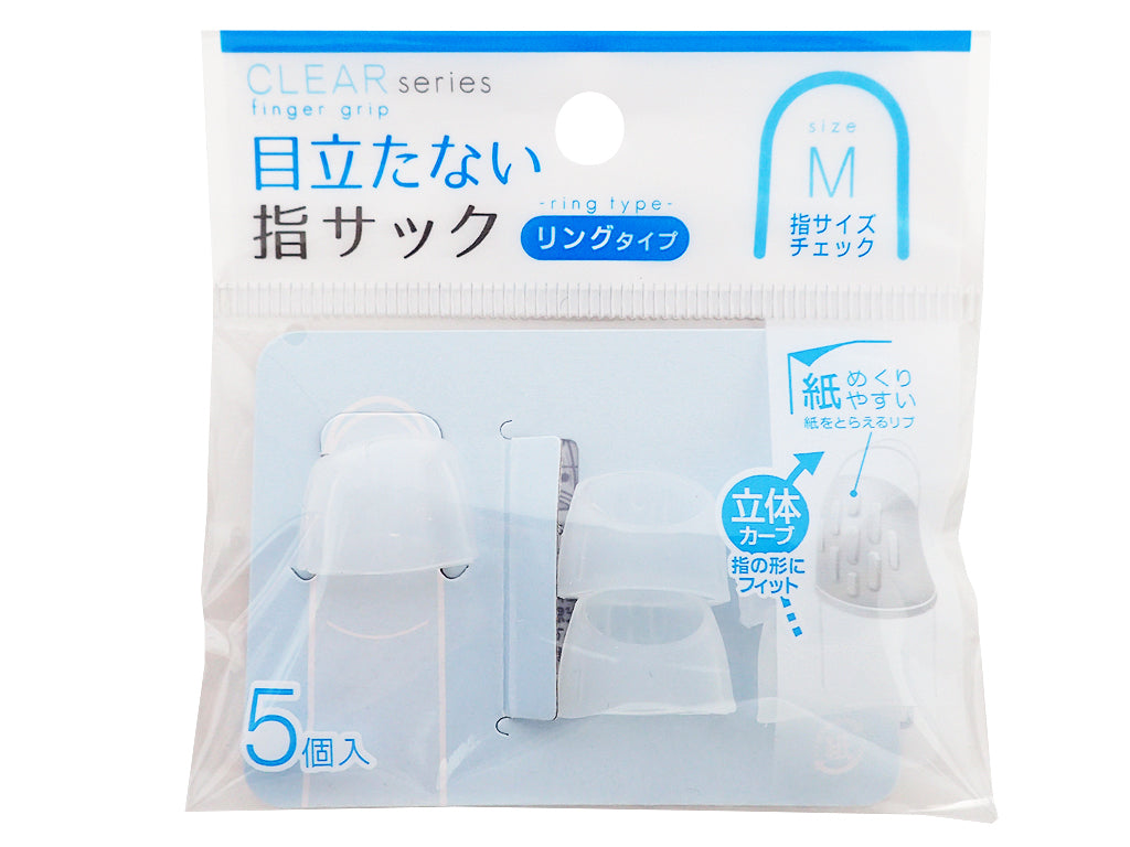 指 サック ダイソー