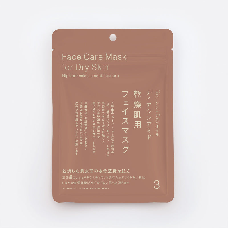 フェイスマスク（乾燥肌用、3枚入り） - 100均 通販 ダイソー