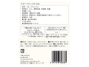 金川 フルーツチップス もも 14g