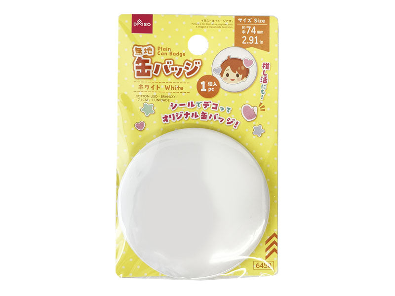 ホワイト 缶バッジ 楽天市場】【 クラフト 工作用 】 無地 缶 バッチ 44 mm