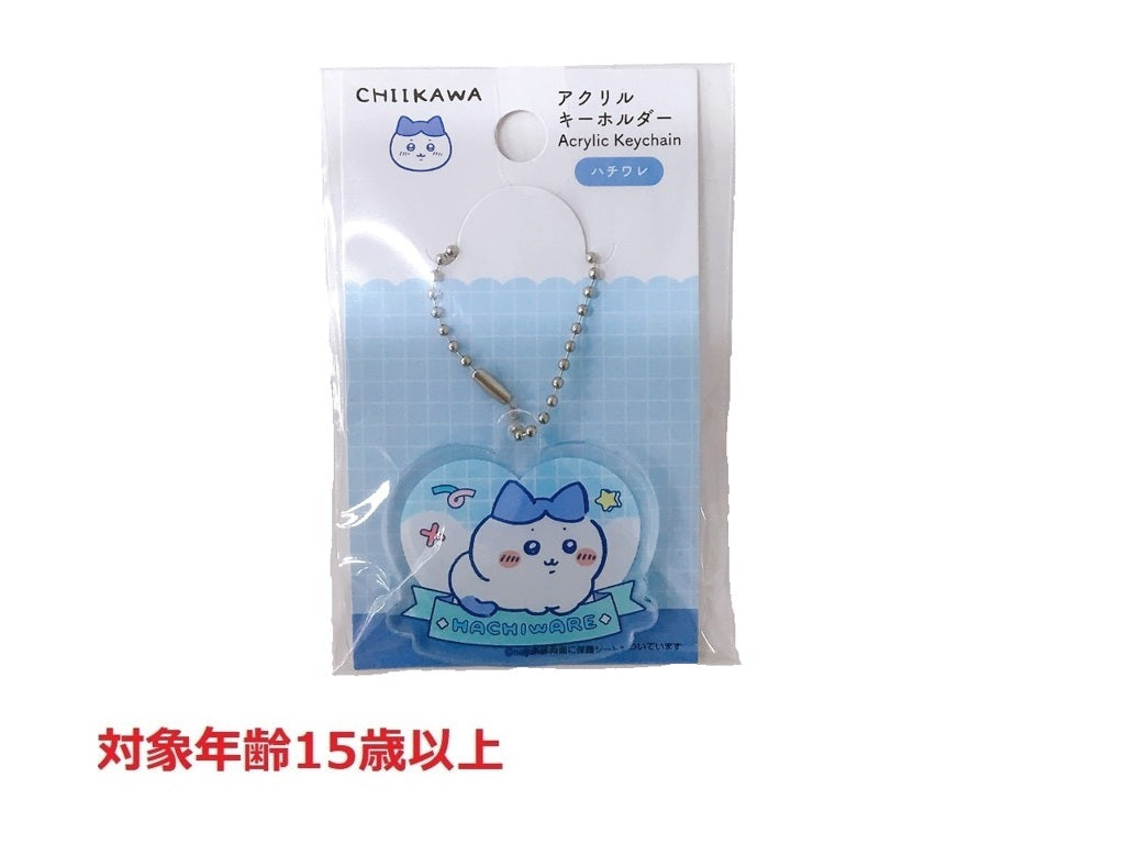 アクリルキーホルダー ちいかわ ハチワレ - 100均 通販 ダイソーネット