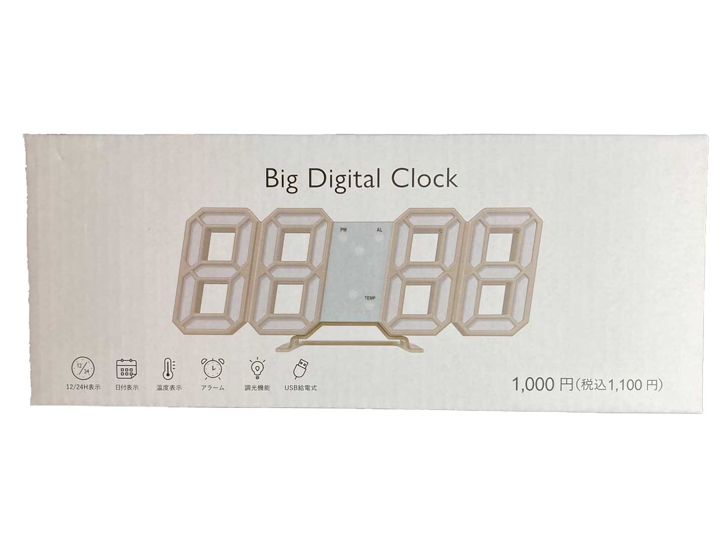 置時計 いみる！リピーター様100円OFF♡ Big Digital Clock（BE） - スリーピーネットストア