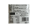 天長食品 フライドオニオン 40g