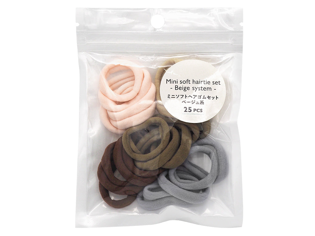 ミニソフトヘアゴムセット（ベージュ系） - スリーピーネットストア