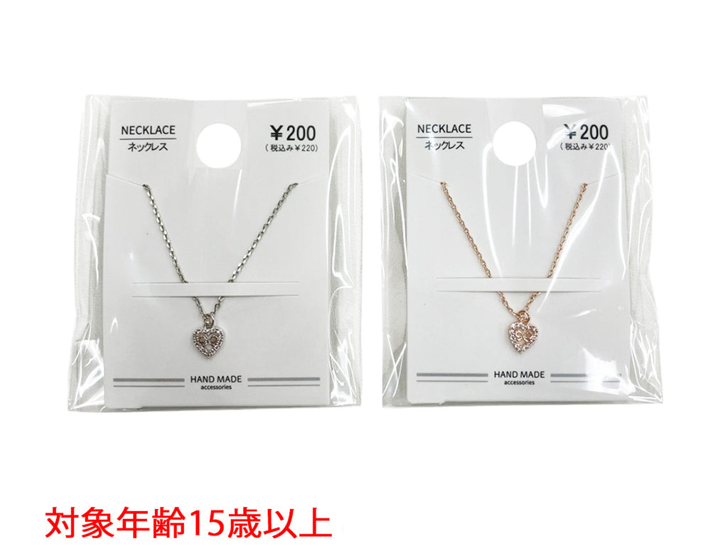 CZネックレス＿NK＿D0725003 - 100均 通販 ダイソーネット