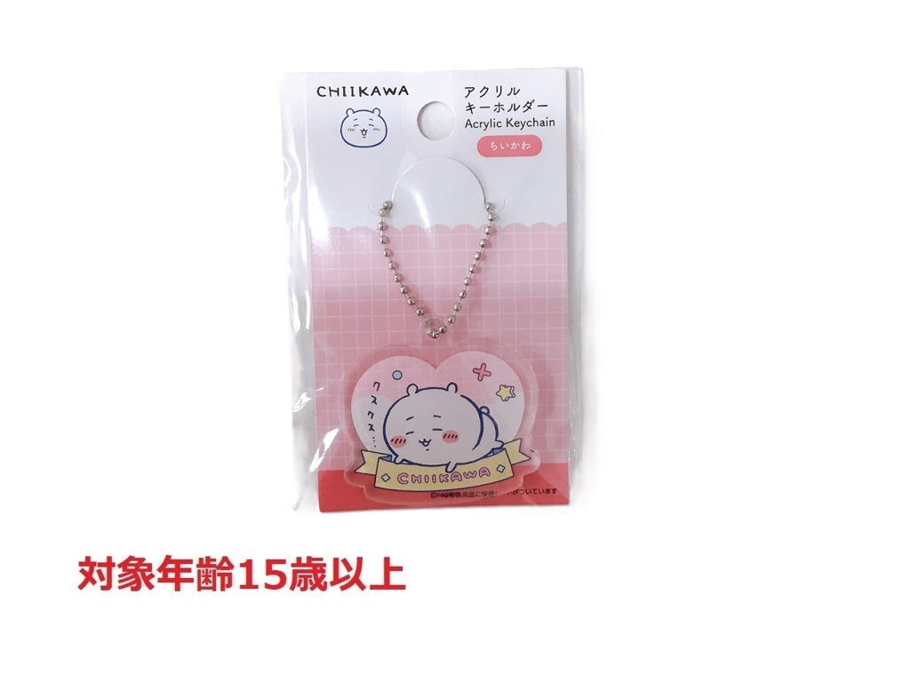 アクリルキーホルダー ちいかわ - 100均 通販 ダイソーネットストア