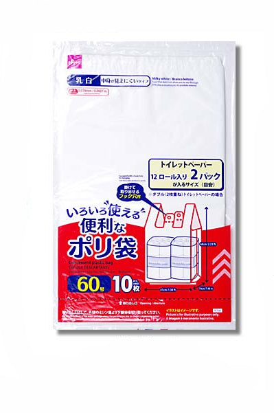 便利なポリ袋（乳白、60号、10枚） - 100均 通販 ダイソーネット