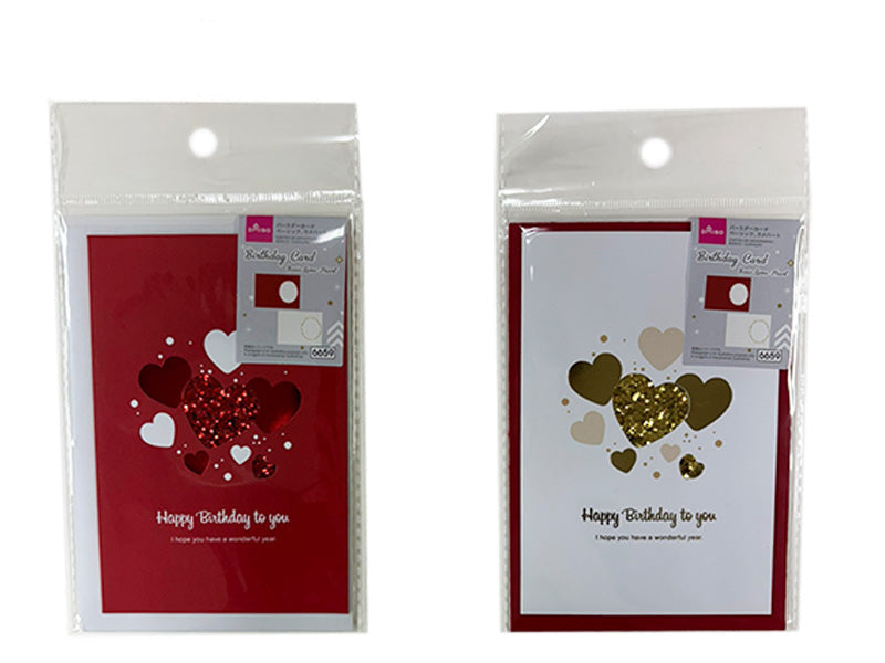 バースデーカードセット まとめ買い】BDメッセージカードセット(ケーキ)0603/333810 | ワッツ