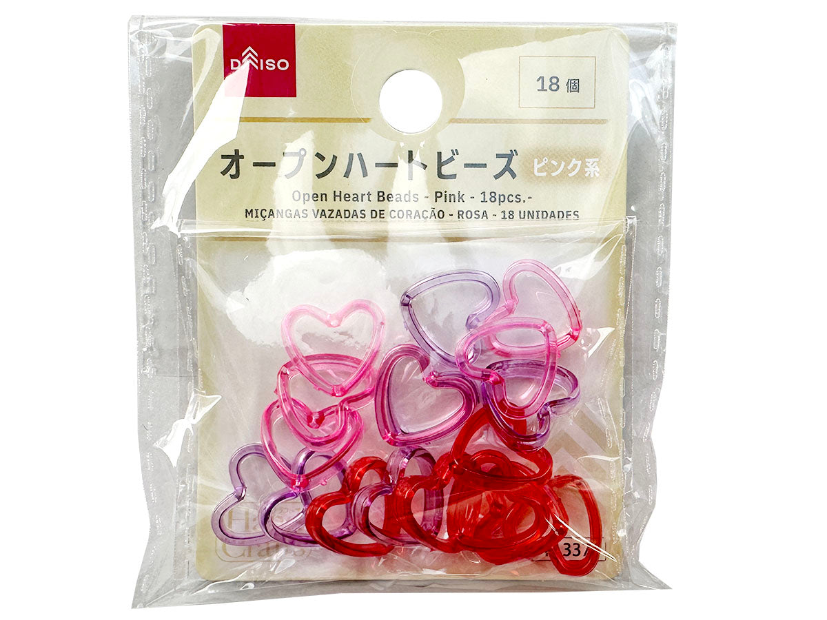 オープンハートビーズ（ピンク系、18個） - 100均 通販 ダイソー