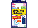 アース 蚊に効く吊るだけプレート 1-2か月用