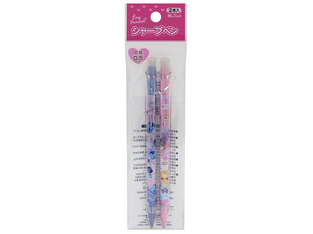 シャープペンシル 0．5mm 2P タイニープリンセス - 100均 通販