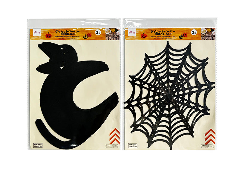 カッティングダイ　ハロウィン　蜘蛛の巣 ハロウィンダイカットペーパー（蜘蛛の巣、ねこ） - 100均 通販