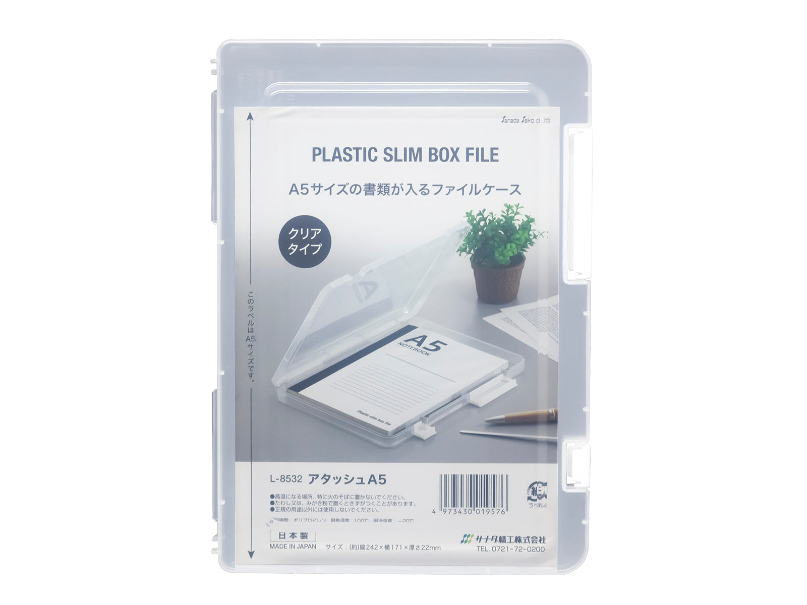 12月10日ご購入“あさりあ\"です　おすそ分けファイル&ボックス mqdefault.jpg