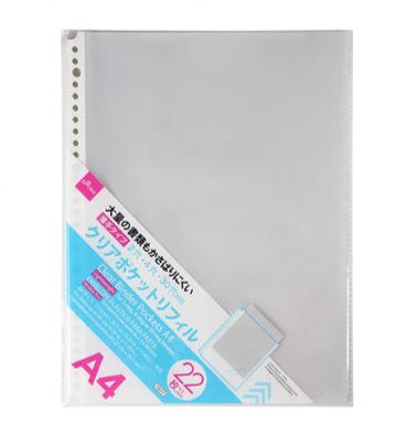 原産国：中国 材質：本体：ポリプロピレン 商品サイズ：23cm ×30.2cm