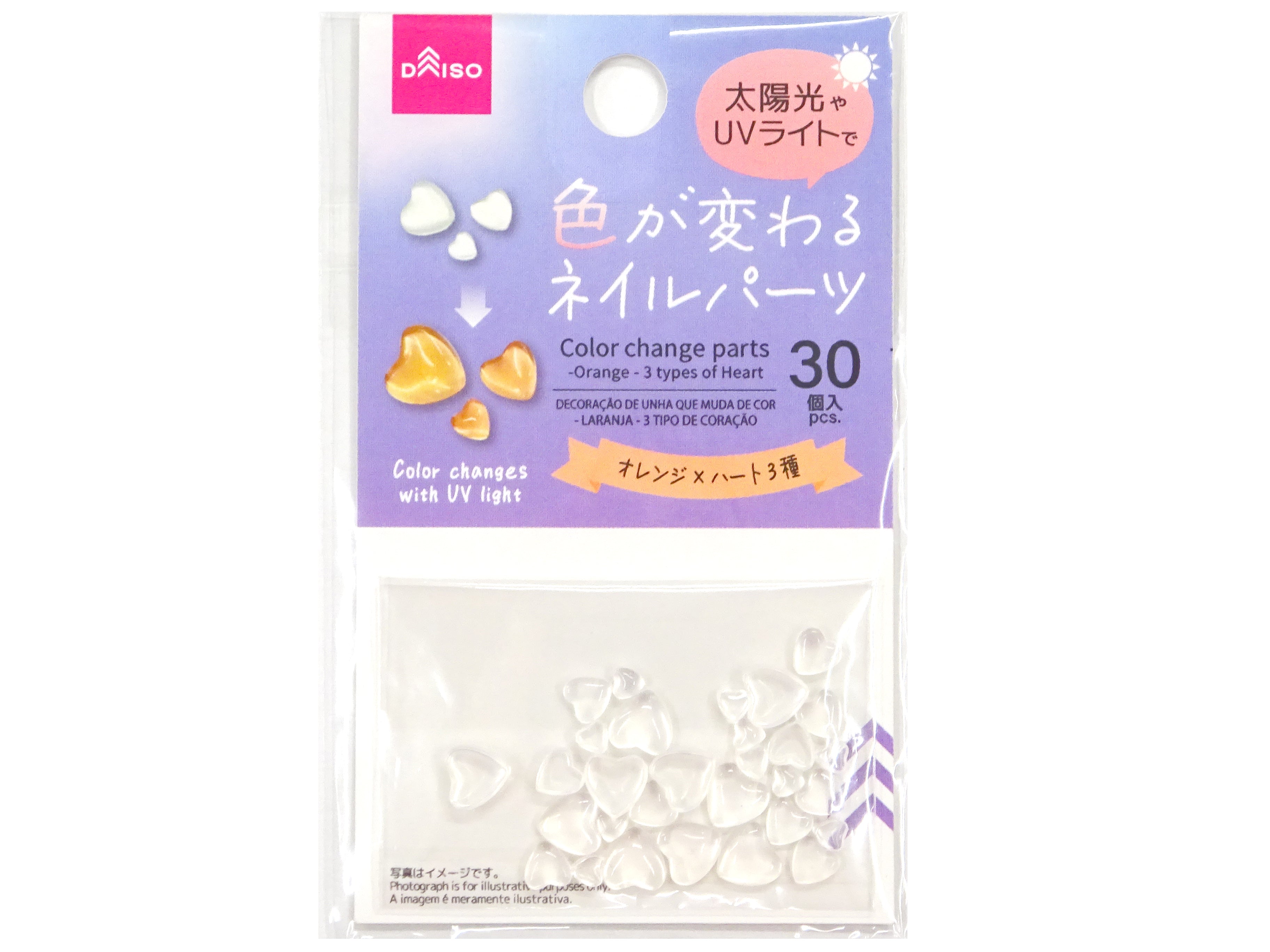 オレンジ ハート 羽 ネイルパーツ 6個 色が変わるネイルパーツ（オレンジ×ハート3種） - 100均 通販