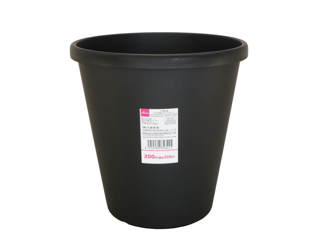 プラ植木鉢（7号、直径21cm、ブラック） - 100均 通販 ダイソー