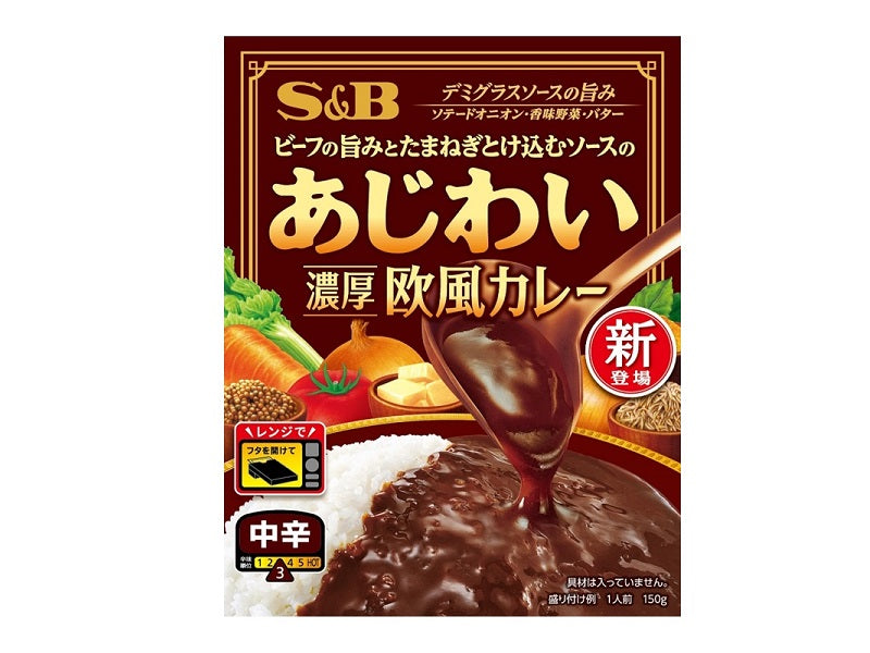 エスビー あじわい 濃厚欧風カレー 中辛 150g - 100均 通販