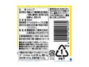 齋藤飲料 かき氷レモンシロップ 200ml