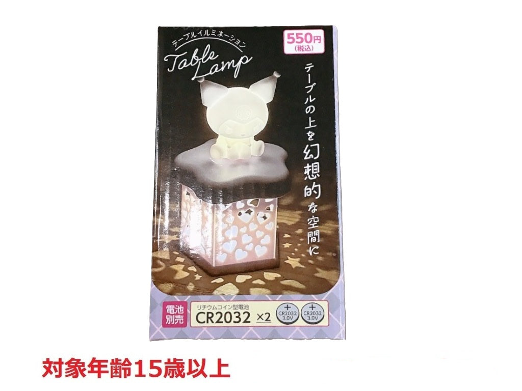 クロミ ライト Amazon.co.jp: クロミ お部屋ライトBOOK (バラエティ) : 宝島社: 本