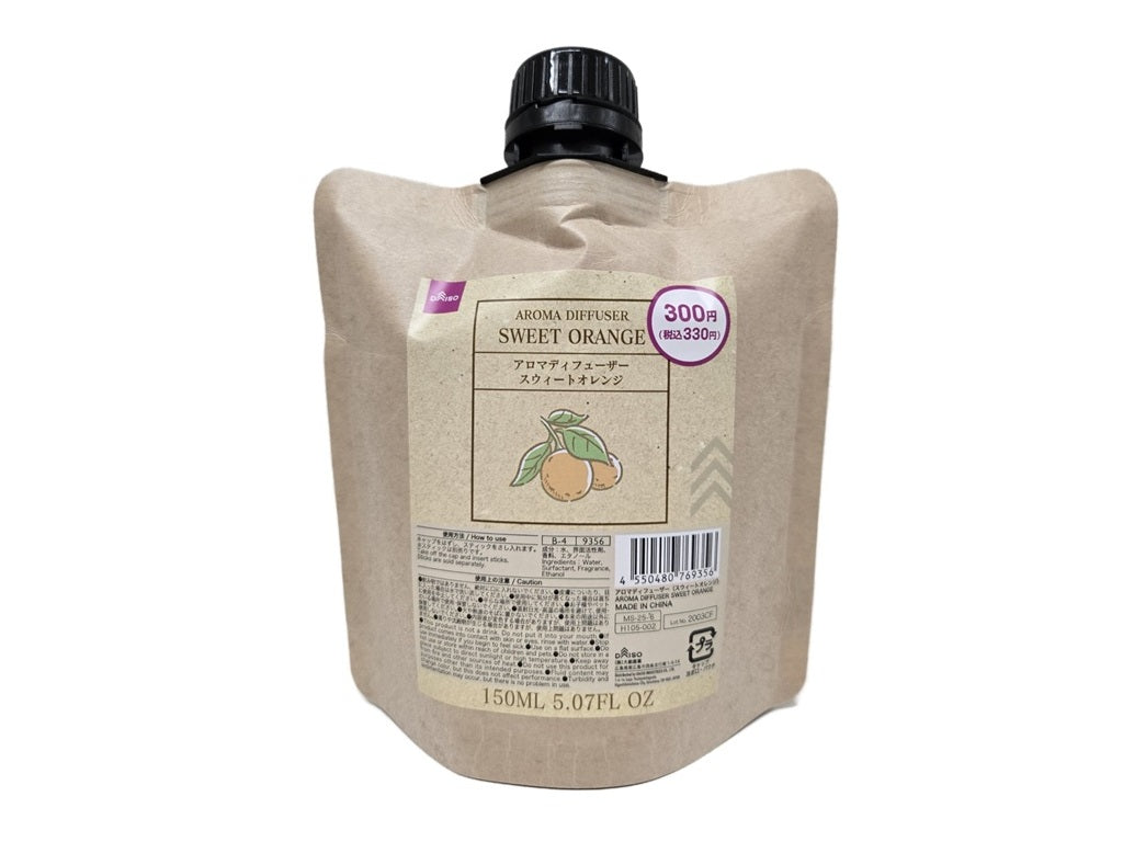 アロマディフューザー（スウィートオレンジ） - 100均 通販 ダイソー