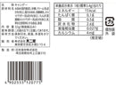 不二家 カッチコチミルキー袋 32g