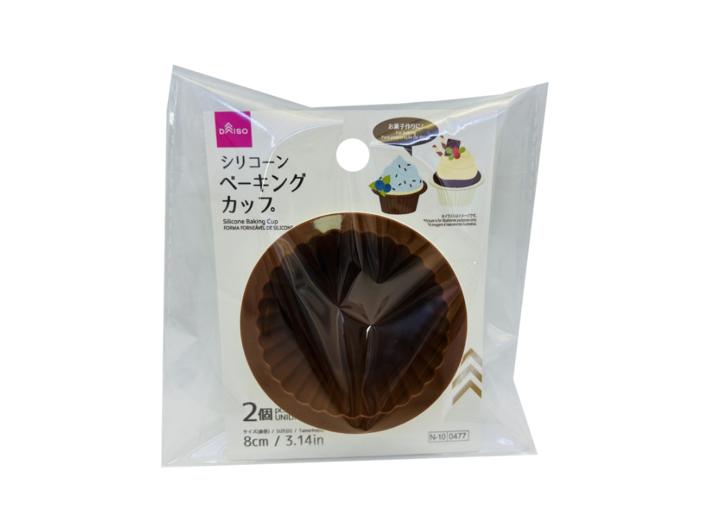 シリコーンベーキングカップ（2個） - 100均 通販 ダイソーネット