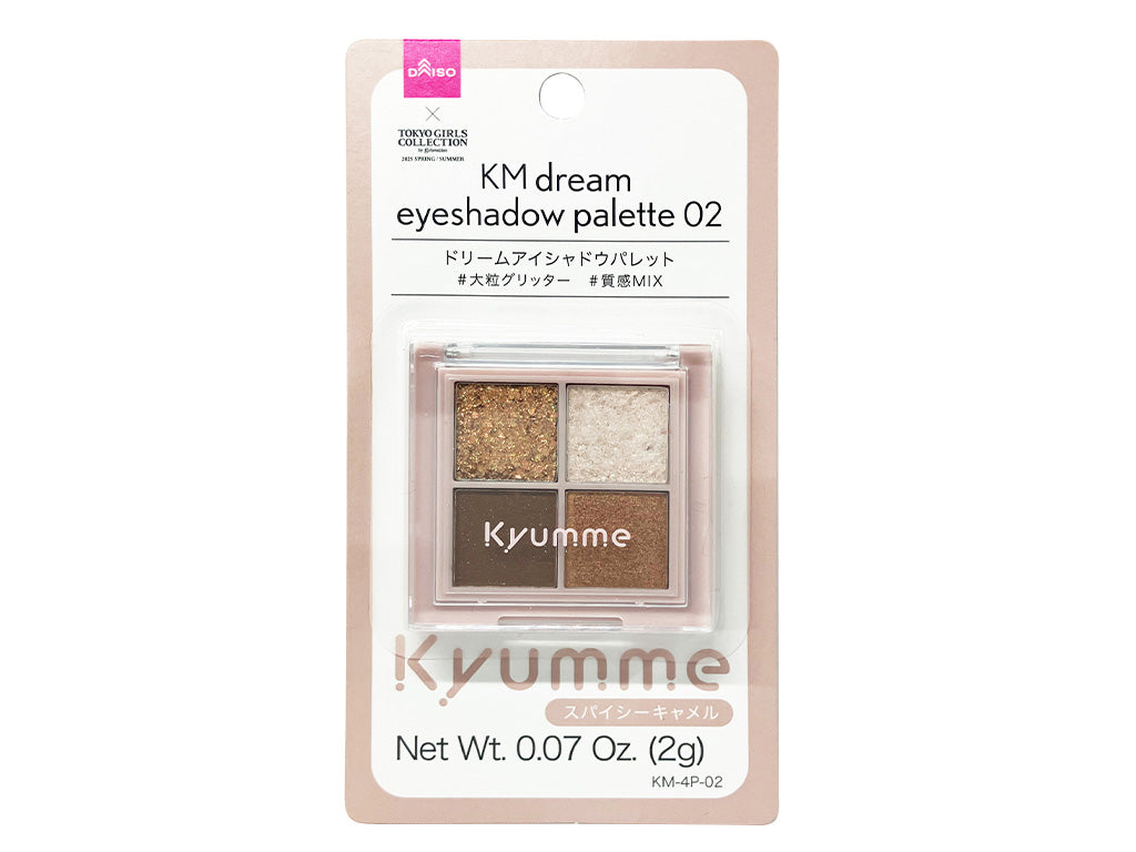 ＫＭ ドリームアイシャドウパレット ０２ - 100均 通販 ダイソーネットストア【公式】