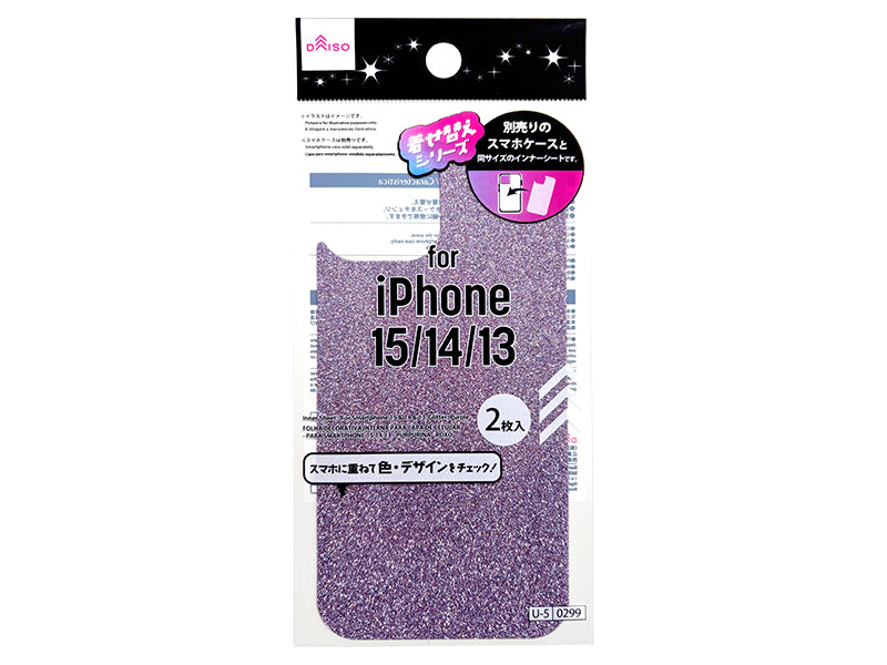 ふみ iPhone Amazon.co.jp: ZENIX DESIGN TECH iPhone 14 Case with Ring Strap Cat