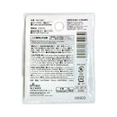 スプリングホック(14組)