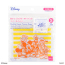 Wチャックフリーザーバッグ(ミッキー&フレンズ)S、12枚