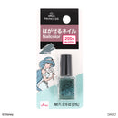 SJはがせるネイル、グリーン(ジャスミン)
