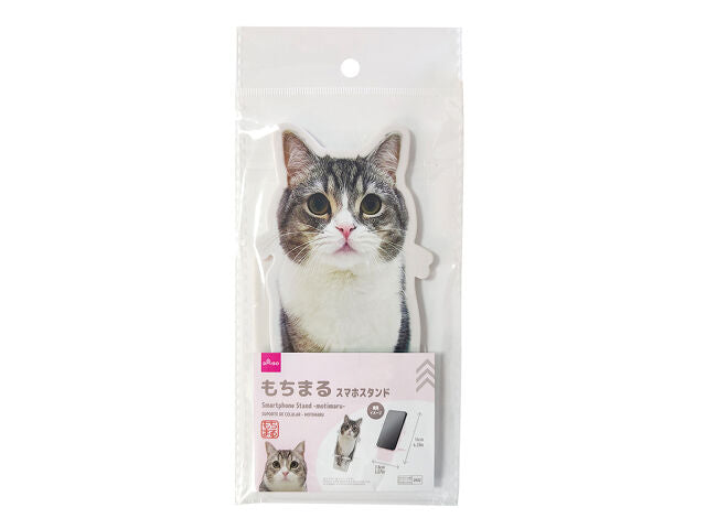 もちまる日記 スマホスタンド - 猫雑貨・オーナーズグッズ