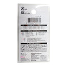 ワンタッチ針(7本)