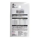 フランス刺繍針(12本)