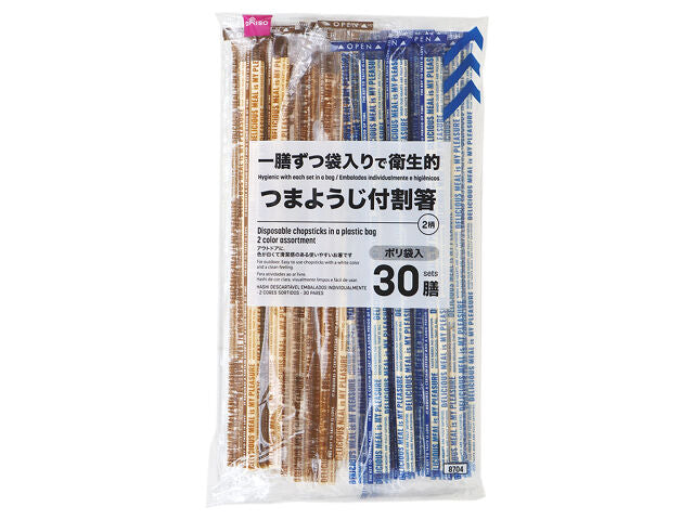 ポリ袋入割箸（2色アソート、30膳） - 100均 通販 ダイソー