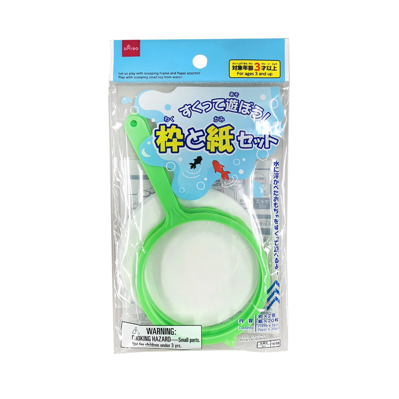 すくって遊ぼう 枠と紙セット - 100均 通販 ダイソーネットストア【公式】