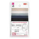 補修布(薄地・普通地用、5枚)