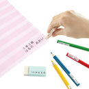 お名前スタンプセット(ひらがな)