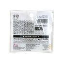 お名前スタンプセット(ひらがな)