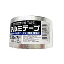 アルミテープ