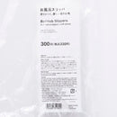 お風呂スリッパ