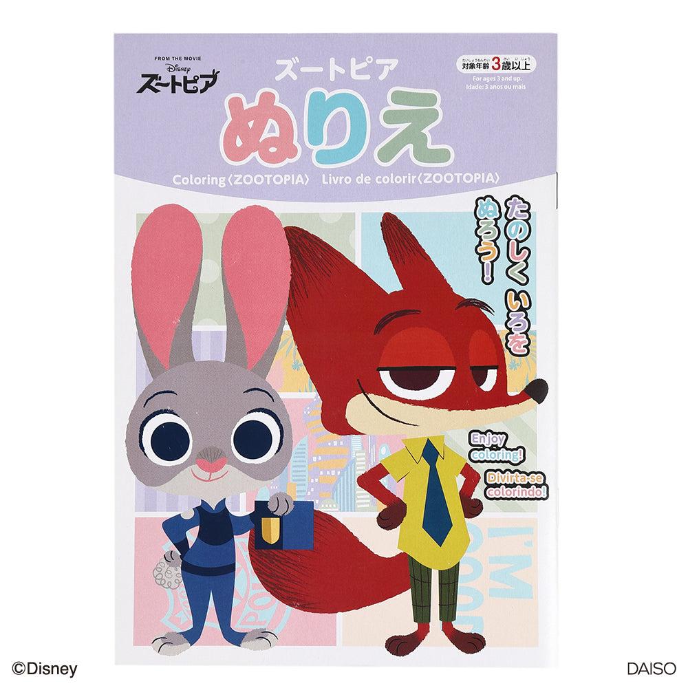 原産国：日本 材質：本体：紙 商品サイズ：14.8cm ×21cm ×0.34cm 内容