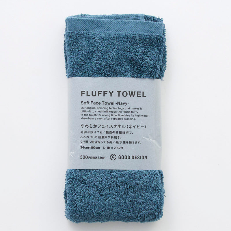 FLUFFYTOWELやわらかフェイスタオル（NV） - 100均 通販