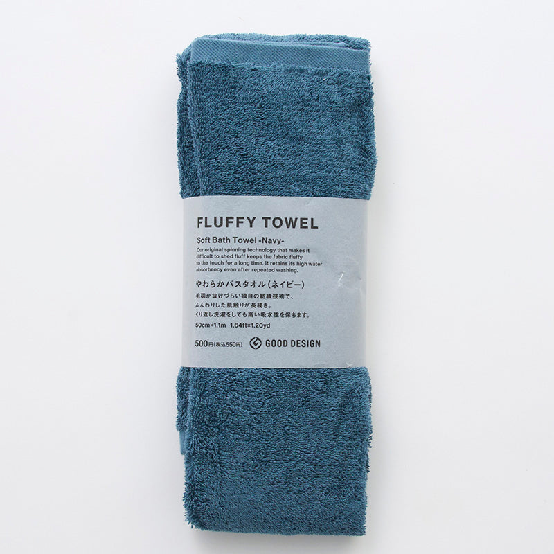 う*P様 ソーダ　バスタオル　563 FLUFFYTOWELやわらかバスタオル（NV） - 100均