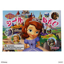 シールあそび(ちいさなプリンセスソフィア)