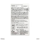 ティッシュケース(ドナルドダック)DC8