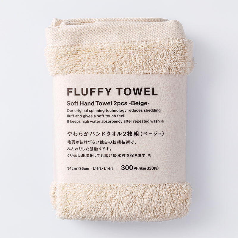 FLUFFY TOWELやわらかハンドタオル2枚組（BE） - 100均