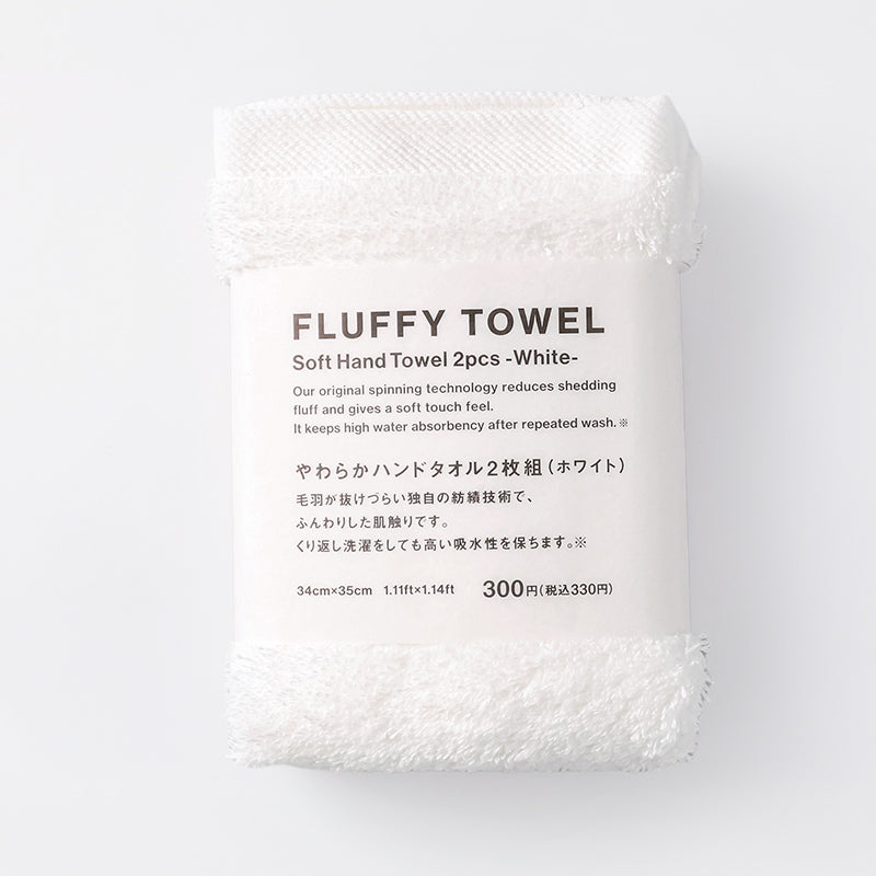 FLUFFY TOWELやわらかハンドタオル2枚組（WH） - 100均