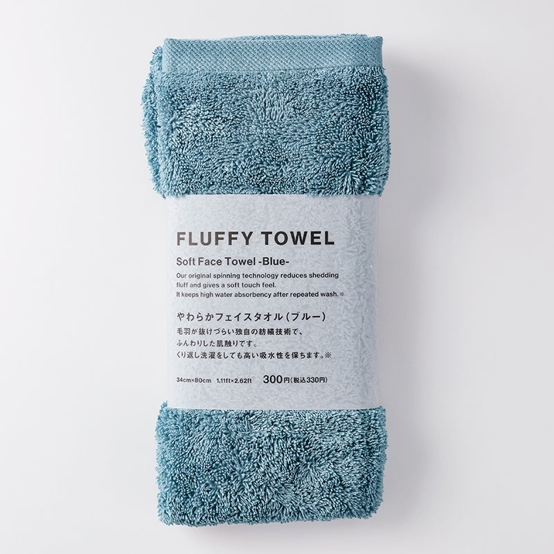 FLUFFY TOWELやわらかフェイスタオル（BL） - 100均 通販